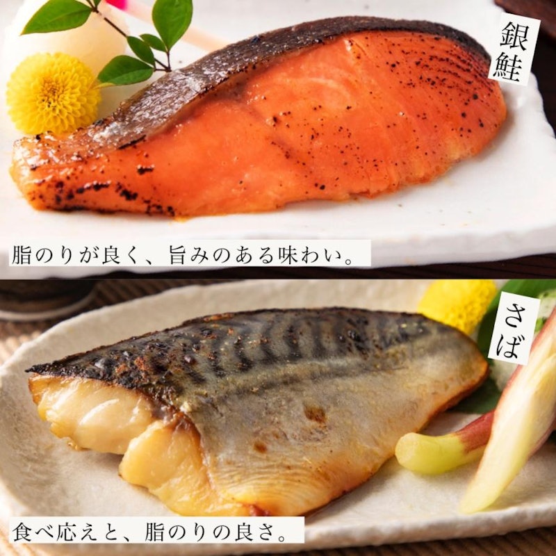 銀だら入 西京漬け 4