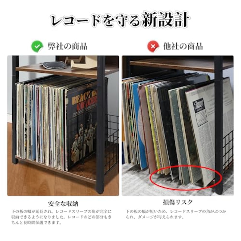 レコードプレーヤースタンド 3