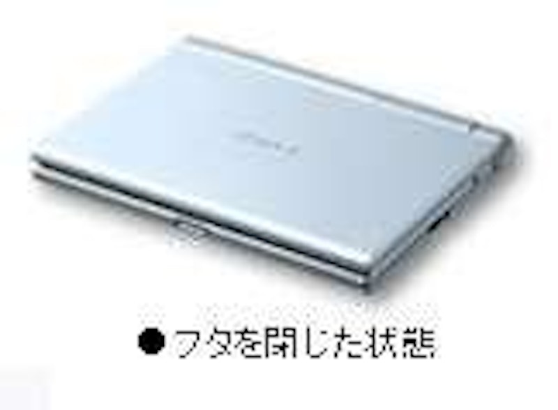電子辞書 2