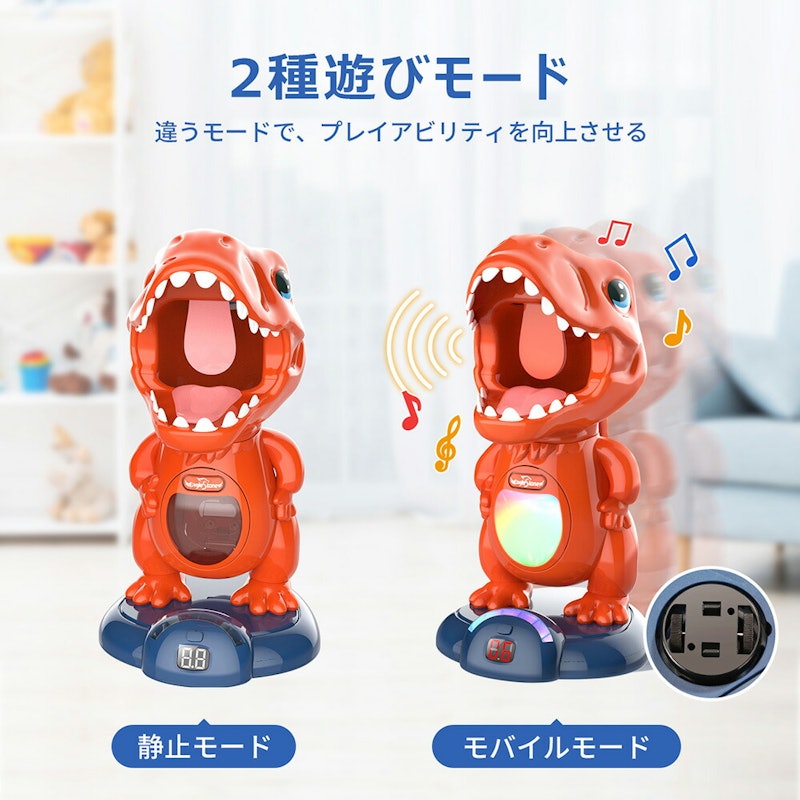 電子恐竜ターゲット 3
