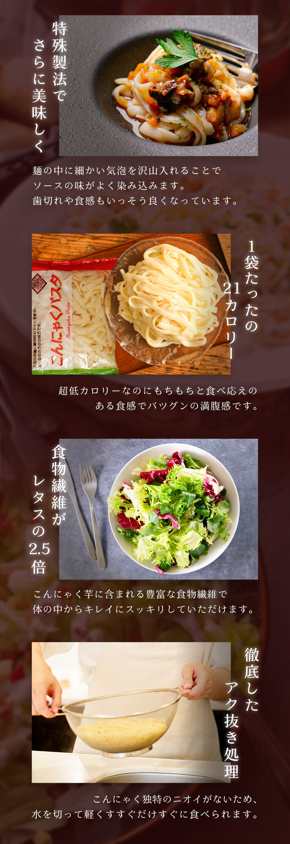 濃厚豆乳 こんにゃく麺 6
