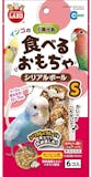 セキセイインコ用おもちゃのおすすめ人気ランキング【2026年7月】 5