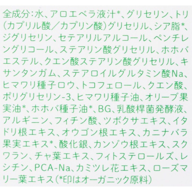 ミルクローション 3
