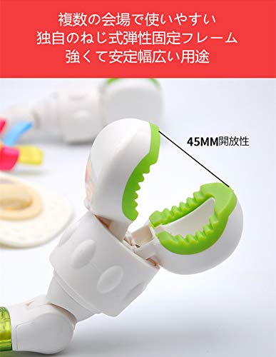 バウンサー用トーイ 3
