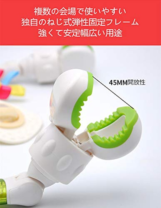 バウンサー用トーイ 3