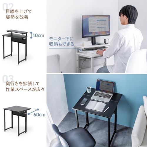 コンパクトデスクのおすすめ人気ランキング【2026年5月】 | マイベスト