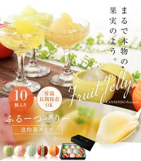 プレミアムタイプふるーつぜりー 3