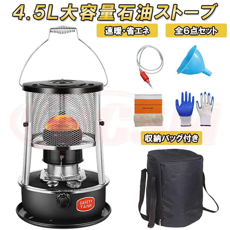 1台2役石油ストーブ 2