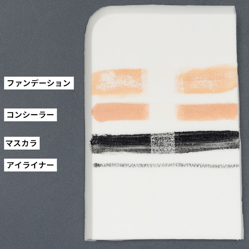ブラック クレンジング オイル 2