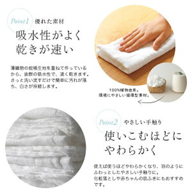 白雪ふきん 5