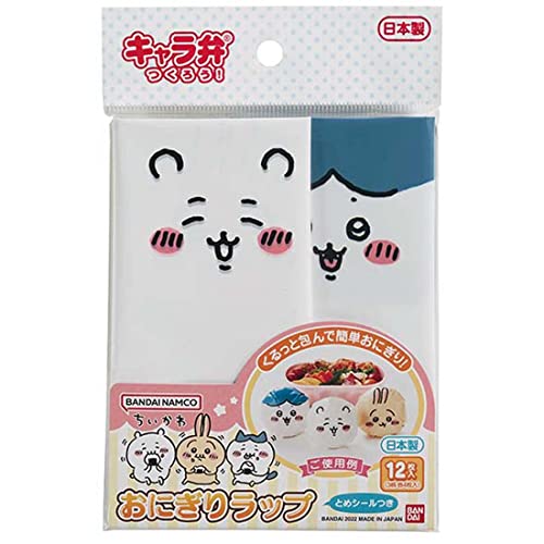 キャラ弁・デコ弁作りの便利グッズのおすすめ人気ランキング【2026年10月】 4