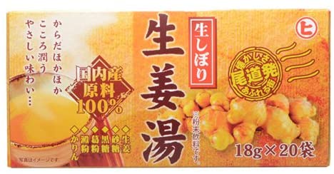 生しぼり生姜湯 1