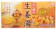 樋口製菓 生しぼり生姜湯 1