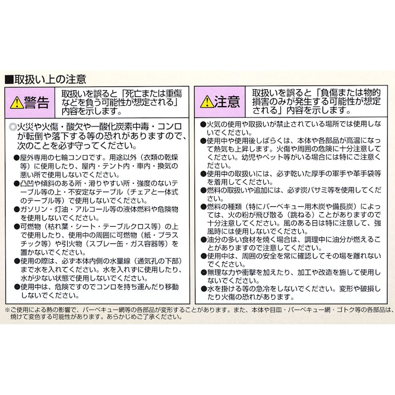 炭焼き名人 万能七輪 水冷式 15