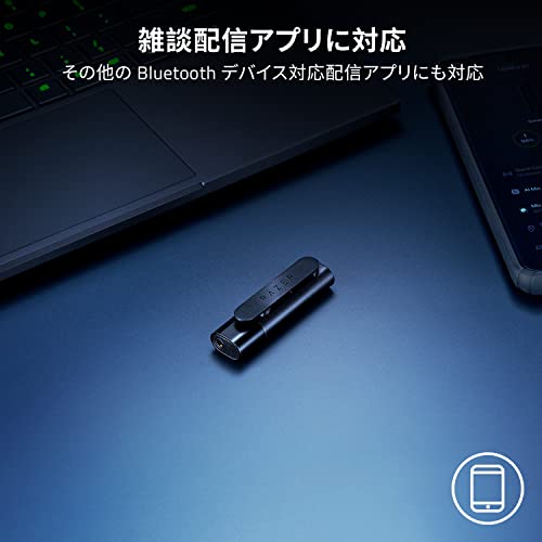 SEIREN BT 7