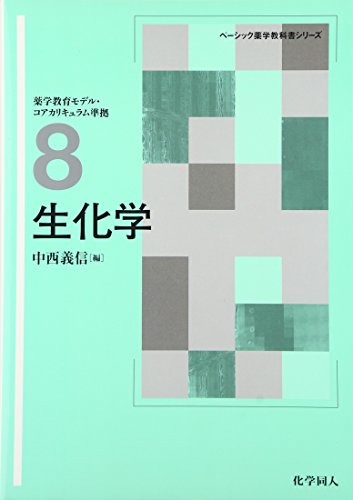 カラーアトラス獣医解剖学 増補改訂第2版 上巻 株式会社 緑書房