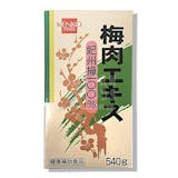 梅肉エキス・梅肉サプリのおすすめ人気ランキング【2026年5月】 5