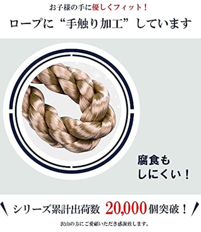 おうちでブランコ 4