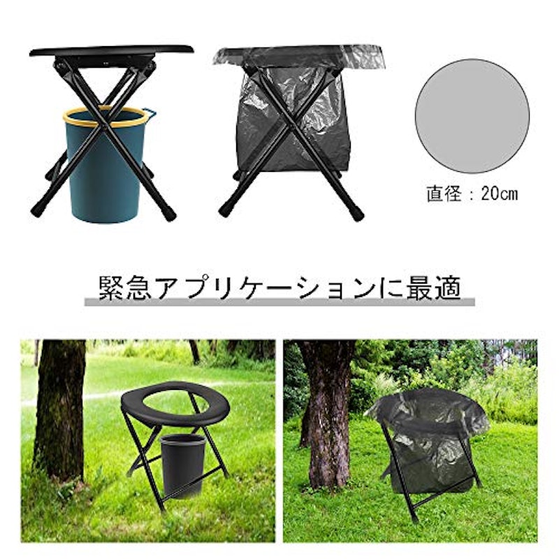 簡易トイレ 5