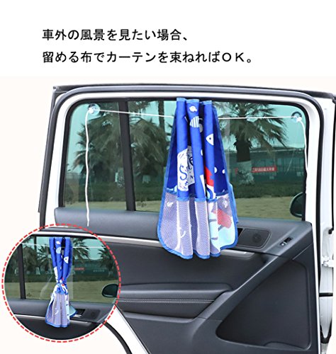 車用サンシェード 6