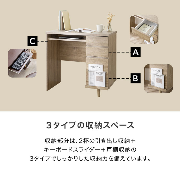 パソコンデスク 6