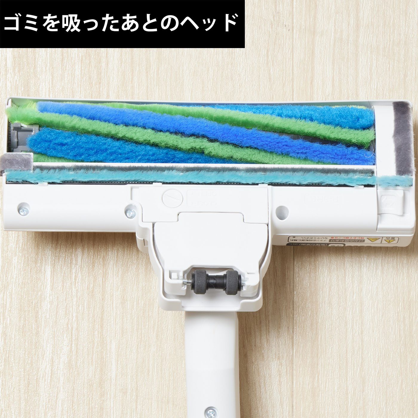 コードレススティック掃除機 7