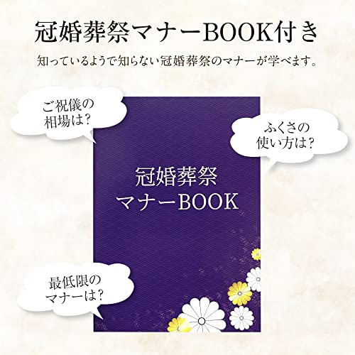 ふくさ 5