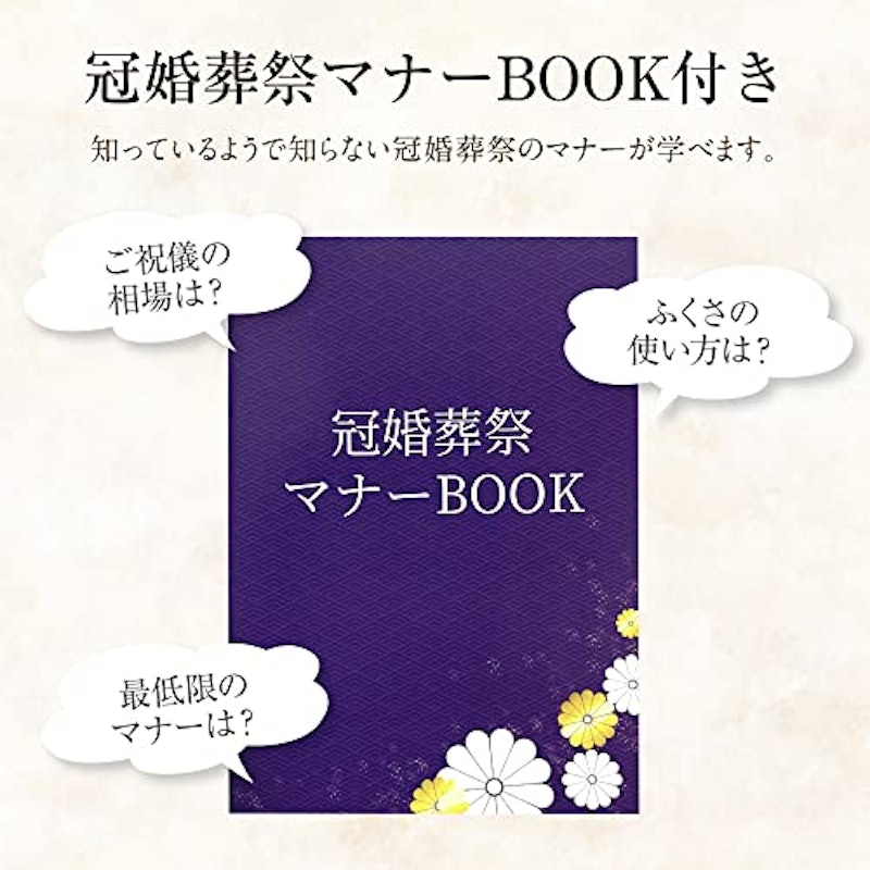 ふくさ 5