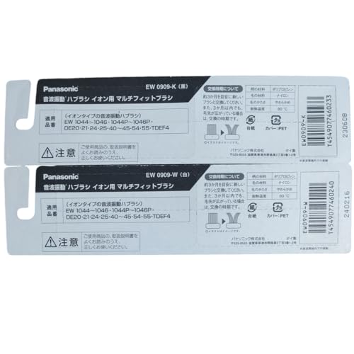 イオン対応ドルツ専用マルチフィットブラシ 2