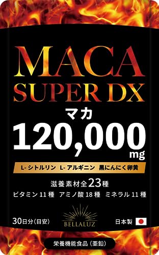 マカサプリのおすすめ人気ランキング48選【2024年】 | mybest