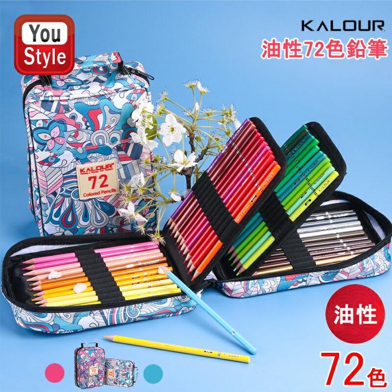 72色セット 1