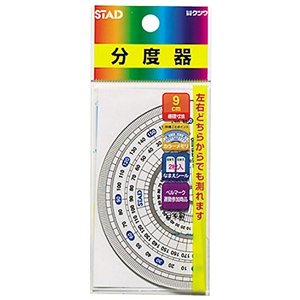 22年 分度器のおすすめ人気ランキング10選 Mybest