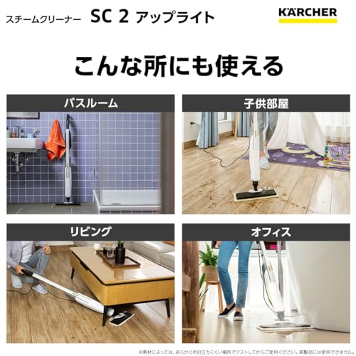 スチームクリーナー 5