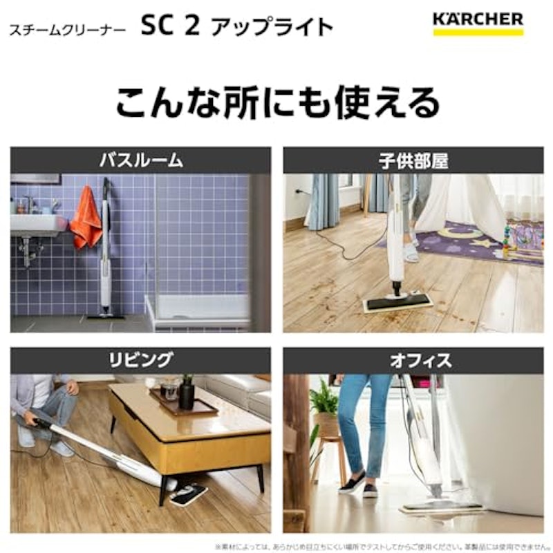 スチームクリーナー 5