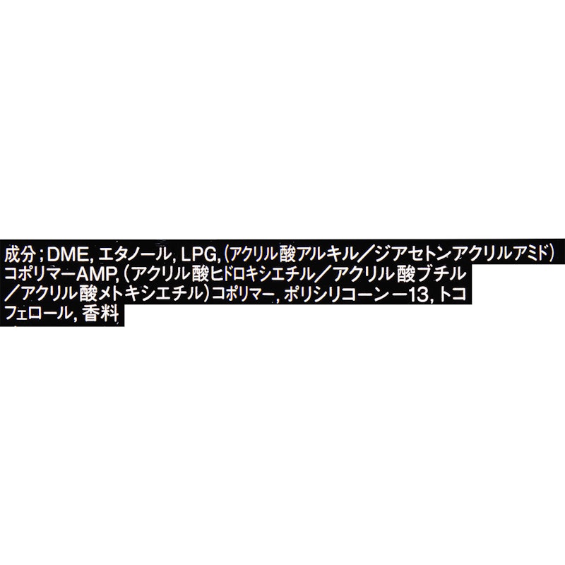スーパーハードスプレー 5