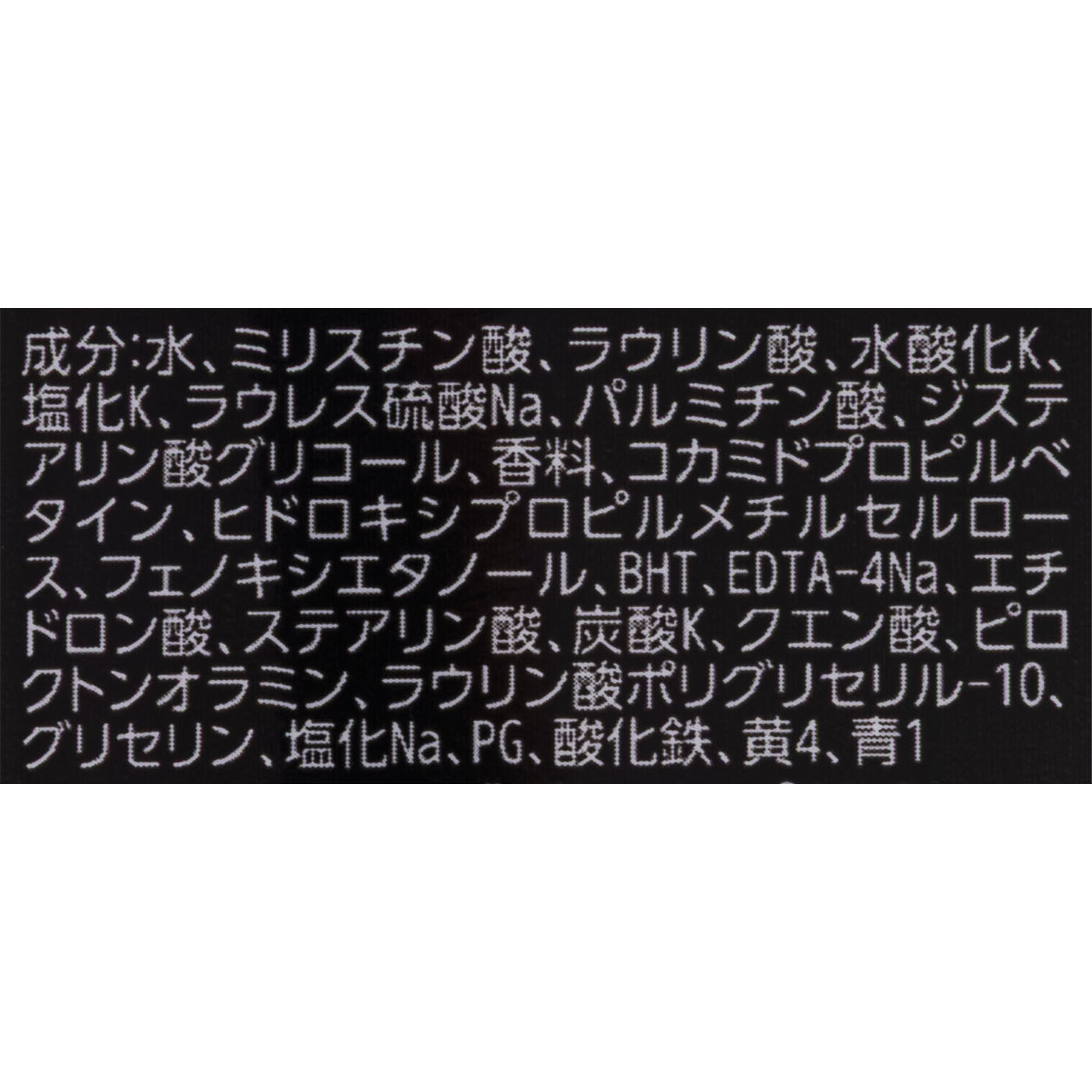 アックス フレグランスボディソープ 2