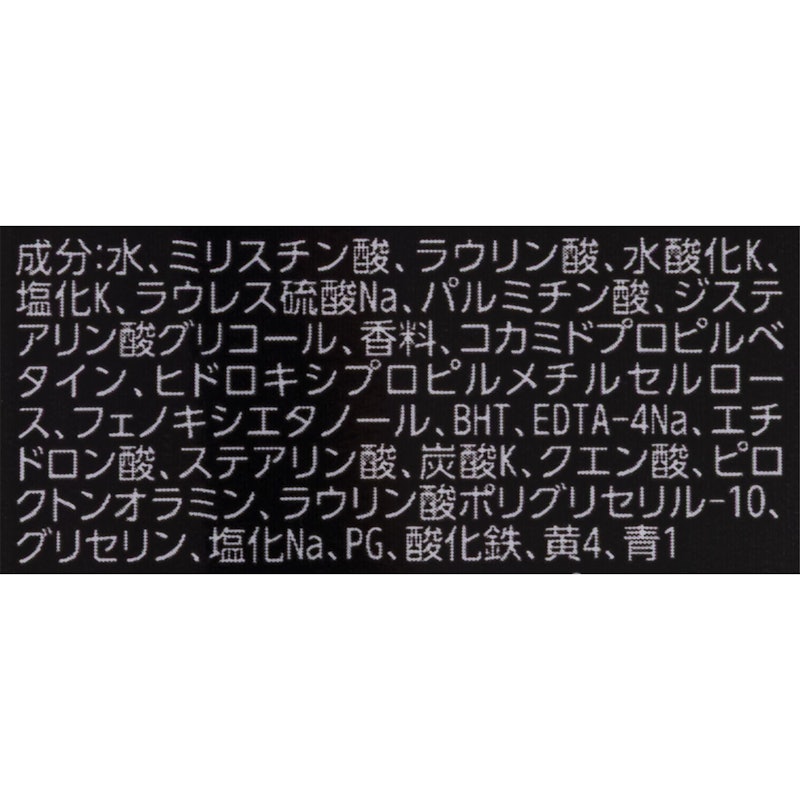 アックス フレグランスボディソープ 2