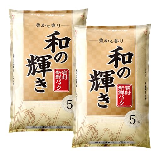 和の輝き 1