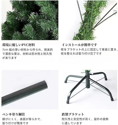 クリスマスツリー 3
