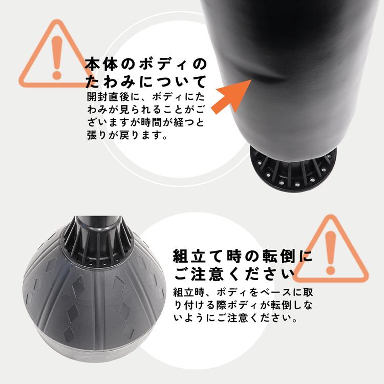 サンドバッグ 12
