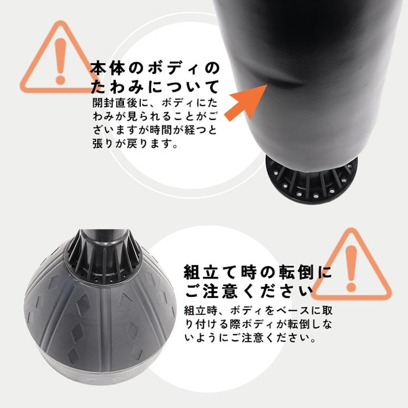 サンドバッグ 12