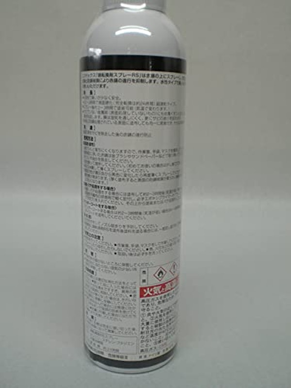 錆転換剤RSスプレー 2