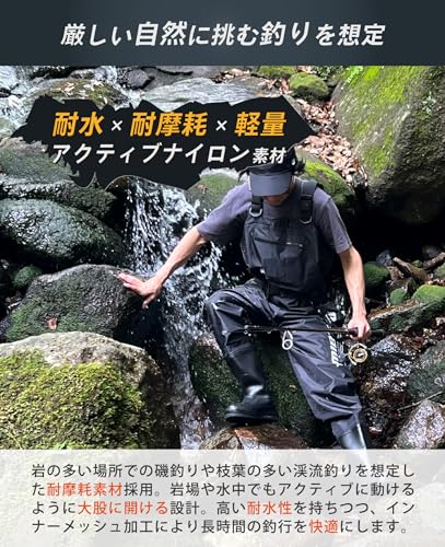 ウェーダー 3
