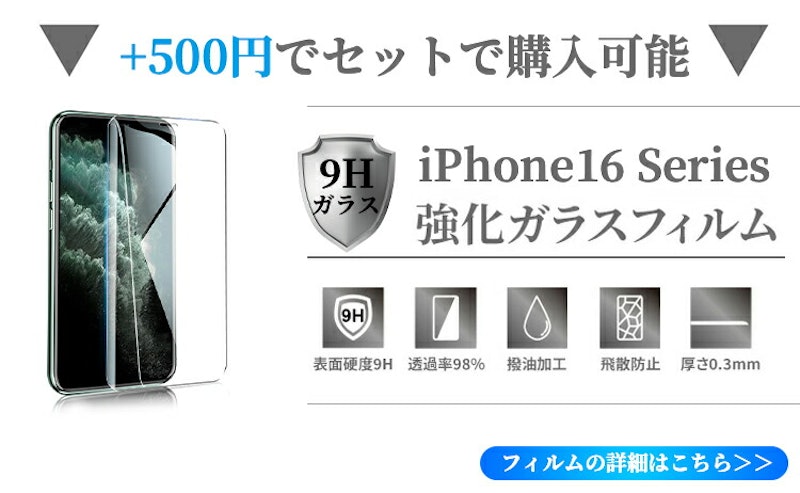 MagSafe対応 iPhoneケース 20