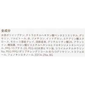 FATUITE(ファチュイテ) ピュリファイン ディープクレンジングジェルの口コミ・評判は?実際に使ってメリット・デメリットを徹底レビュー 3