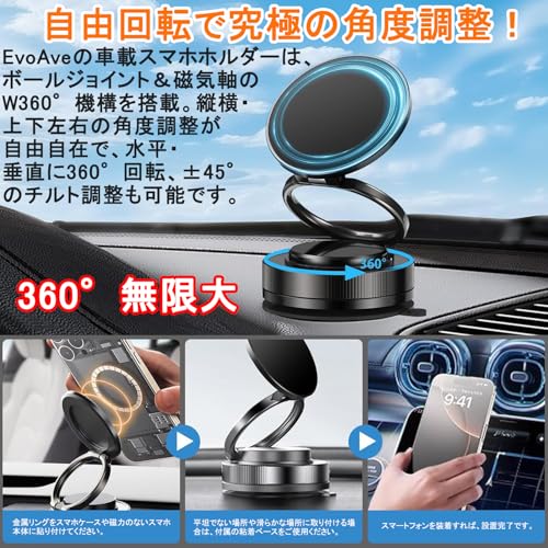 スマホホルダー 3