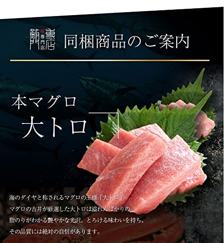 海鮮セット 匠 4