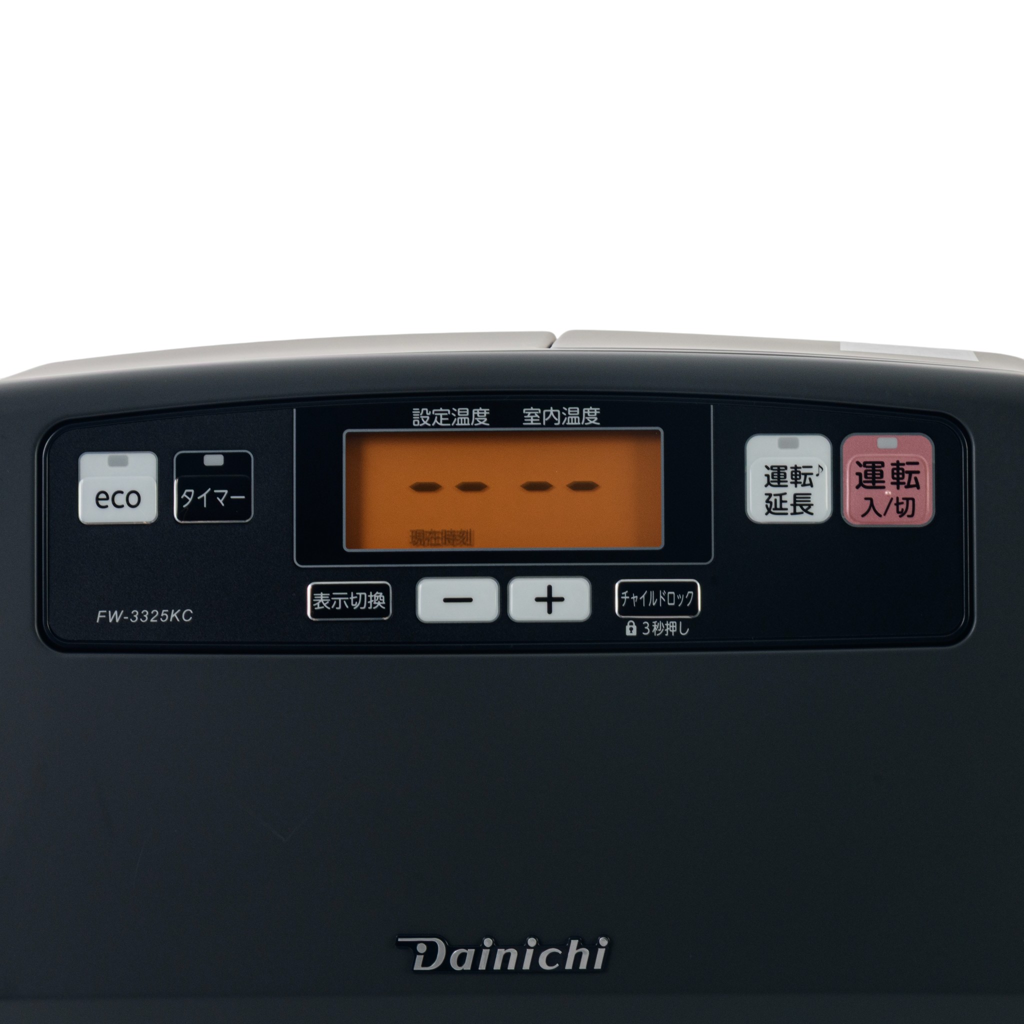 家庭用石油ファンヒーター 7