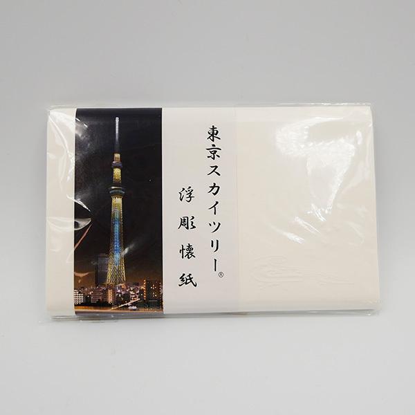 東京スカイツリー 浮彫懐紙 1