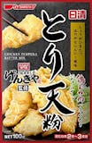 天ぷら粉のおすすめ人気ランキング【2026年6月】 5